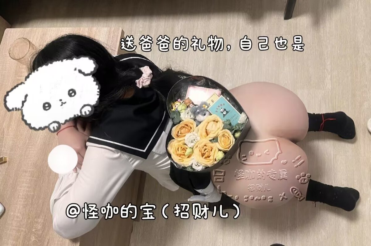 怪咖 tweet media