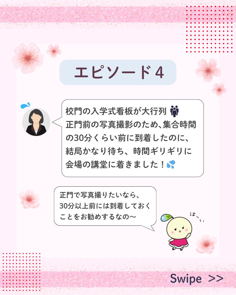 ocha_kiin's tweet photo. https://t.co/Vbiku070aT