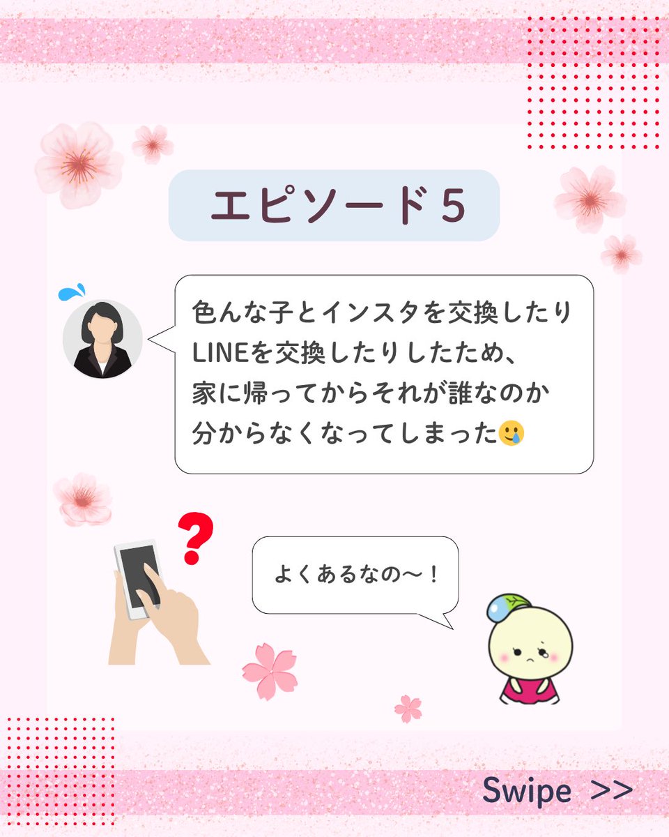 ocha_kiin's tweet photo. https://t.co/Vbiku070aT