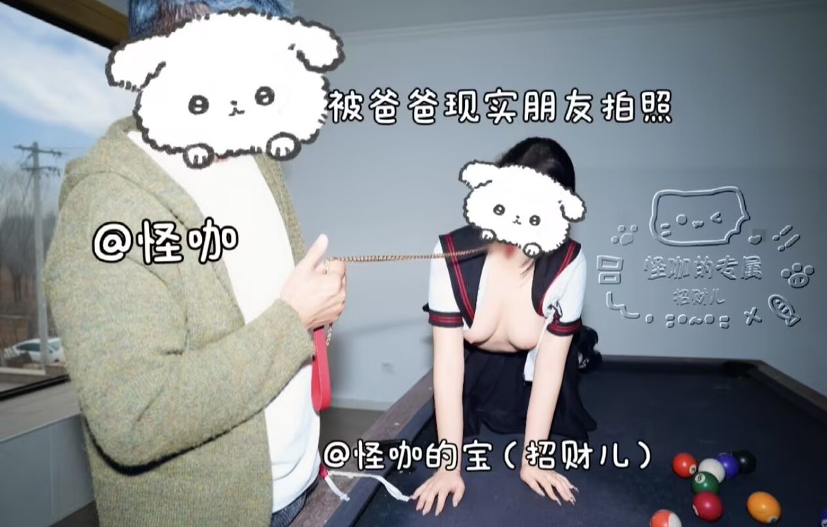 怪咖 tweet media