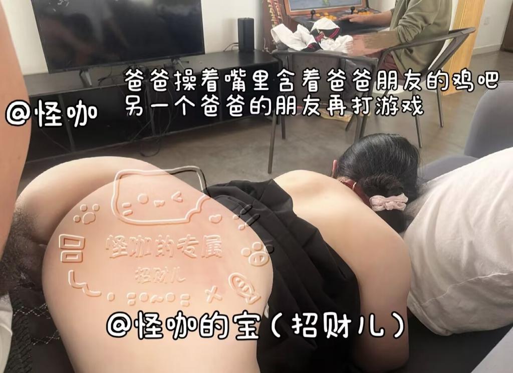 怪咖 tweet media