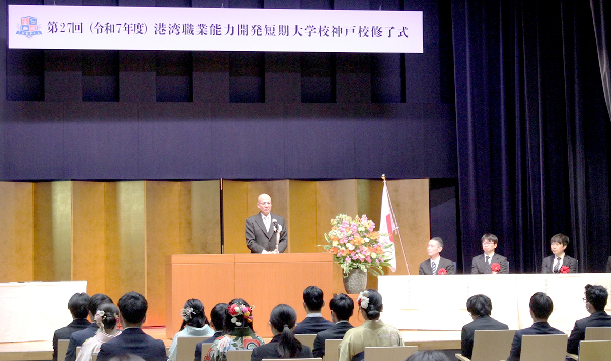 日本海事新聞社 tweet media