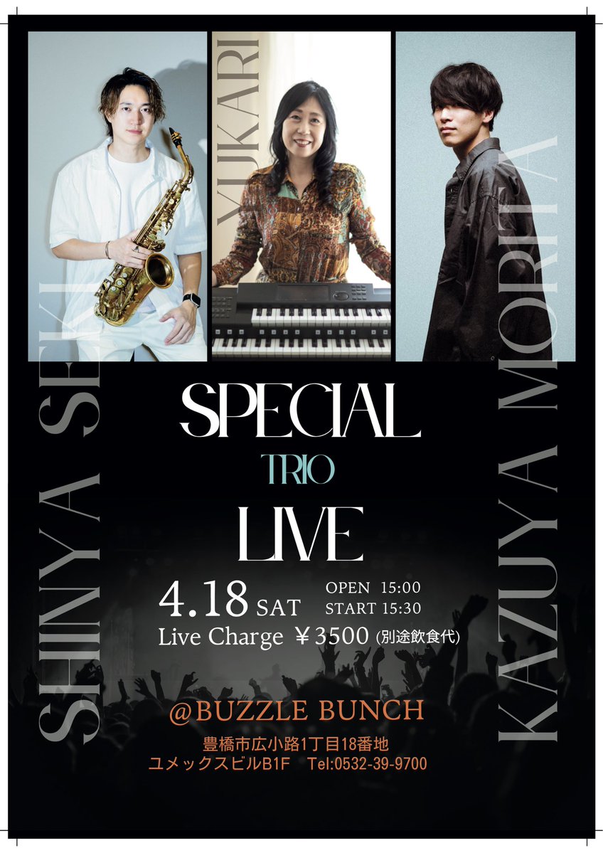 森田カズヤ | Kazuya Morita tweet media