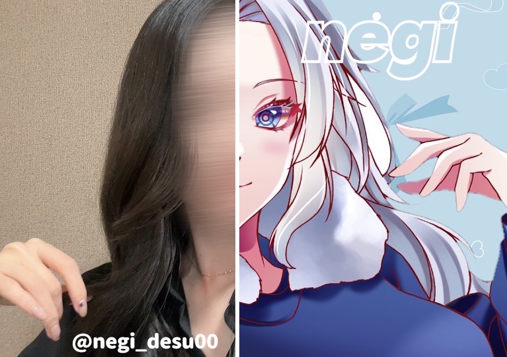 negi (@negi_desu00) / Posts / X
