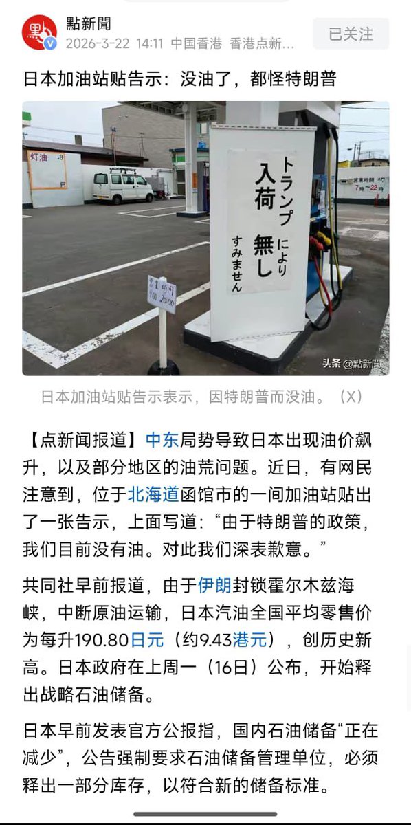 王局拍案 tweet media