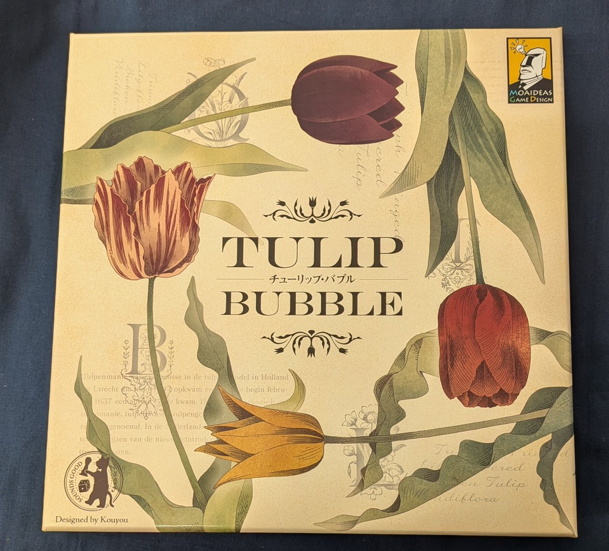 イエローサブマリン秋葉原RPGショップ tweet media