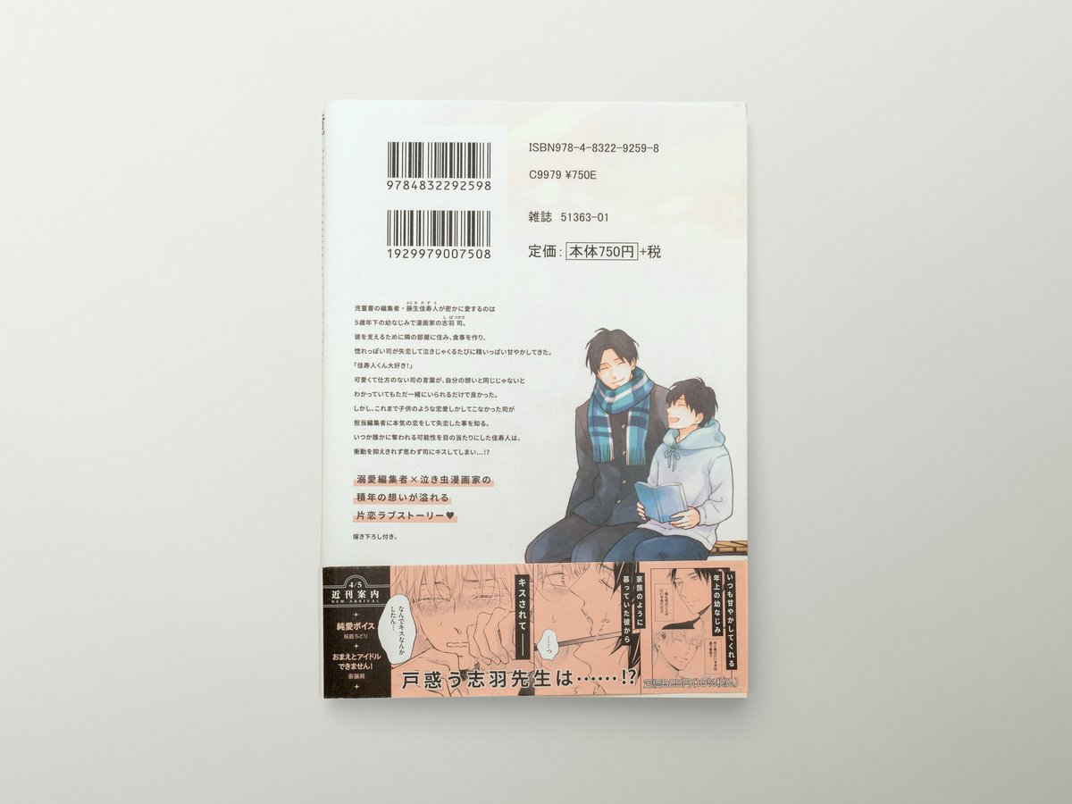 BALCOLONY. tweet media