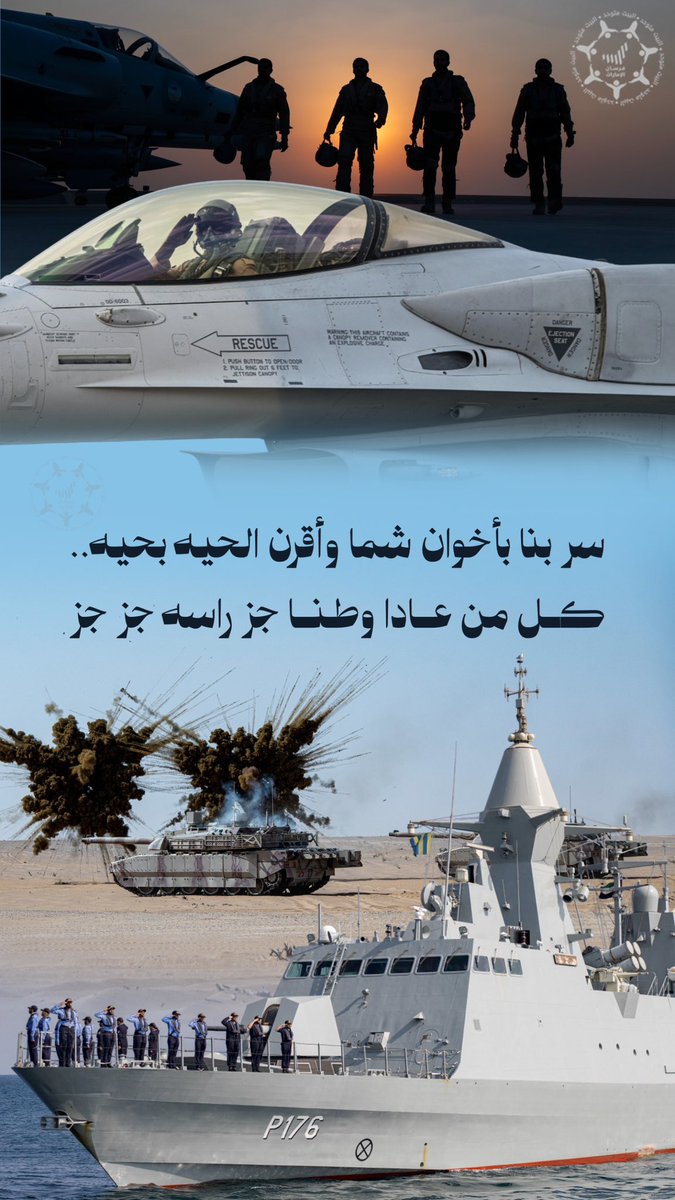 فرسان الإمارات tweet media