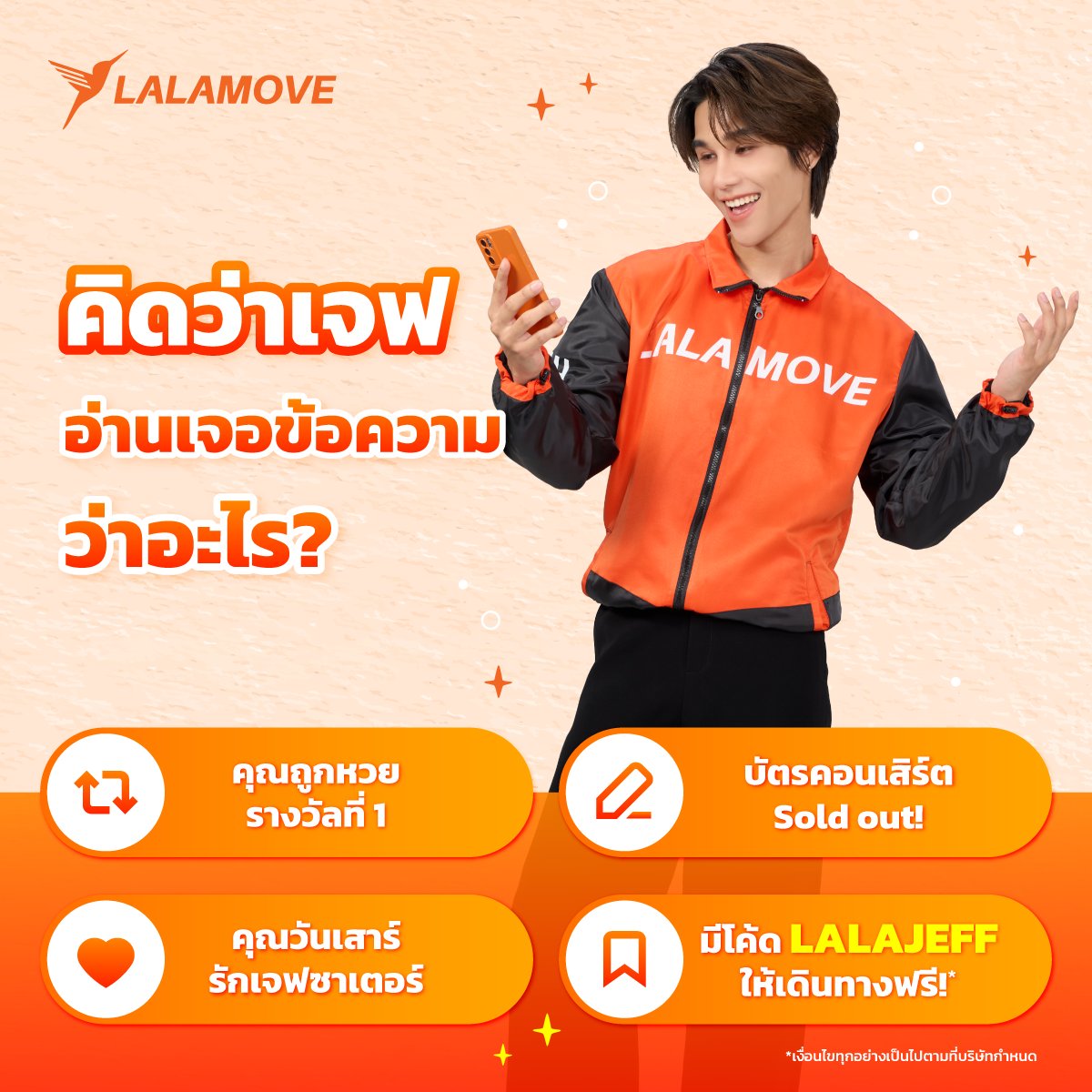 LalamoveTH tweet media