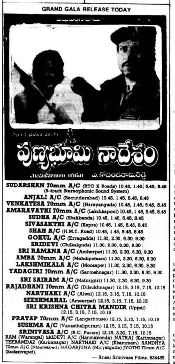 MoviesUpdatez's tweet image. #31YearsForPunyabhoomiNaadesham 

Hyderabad, Sudarshan70 35 Days Run. 

Replaced With #GharanaBullodu

@themohanbabu @meena_actress #KVAnand 

A Film By #KodandaRamiReddy