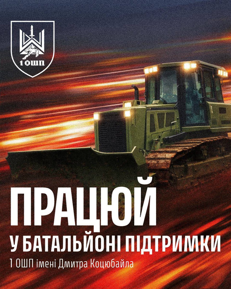 1 ОШП tweet media