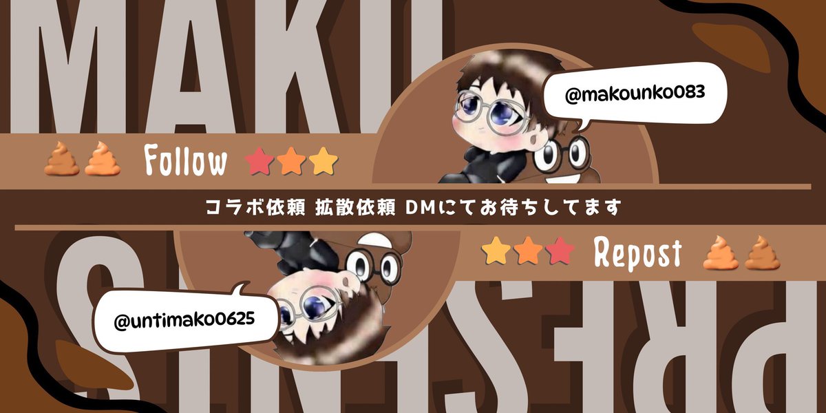 まこちゃん💩ᩚ tweet media