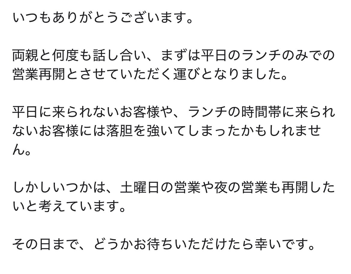 キッチンフライパン tweet media