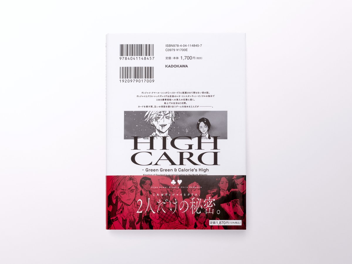 BALCOLONY. tweet media