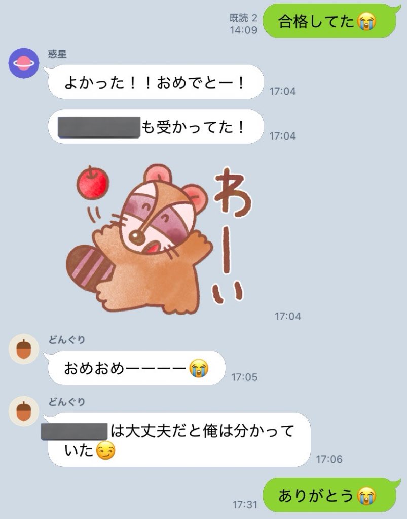 負けず嫌い. tweet media