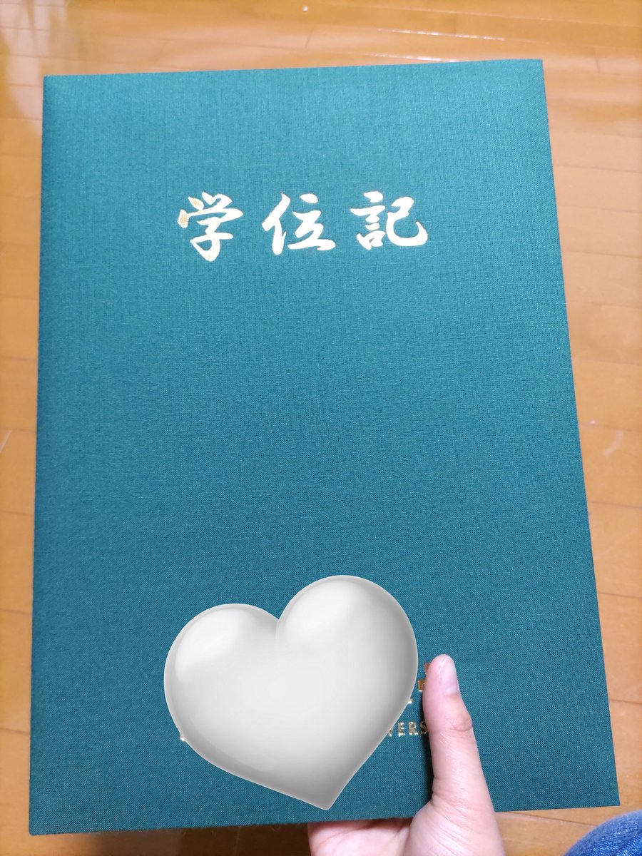 めるり tweet media