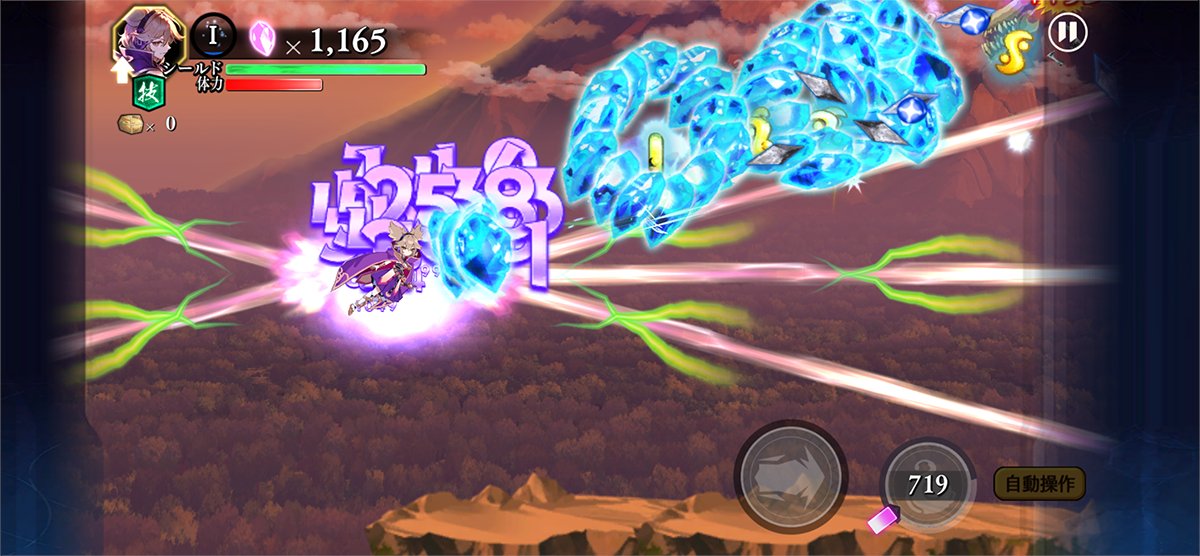 東方幻想エクリプス公式 tweet media