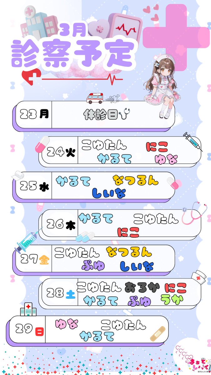 愚か者 tweet media