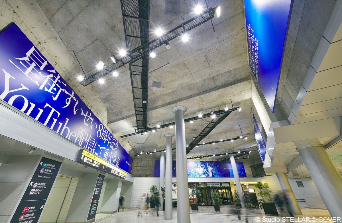 星街すいせい☄️studio STELLAR tweet media