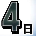 【舞台】『ヒプノシスマイク -Division Rap Battle-』Rule the Stage tweet media