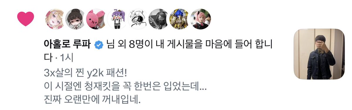 백설기콩떡🍮🍨 tweet media