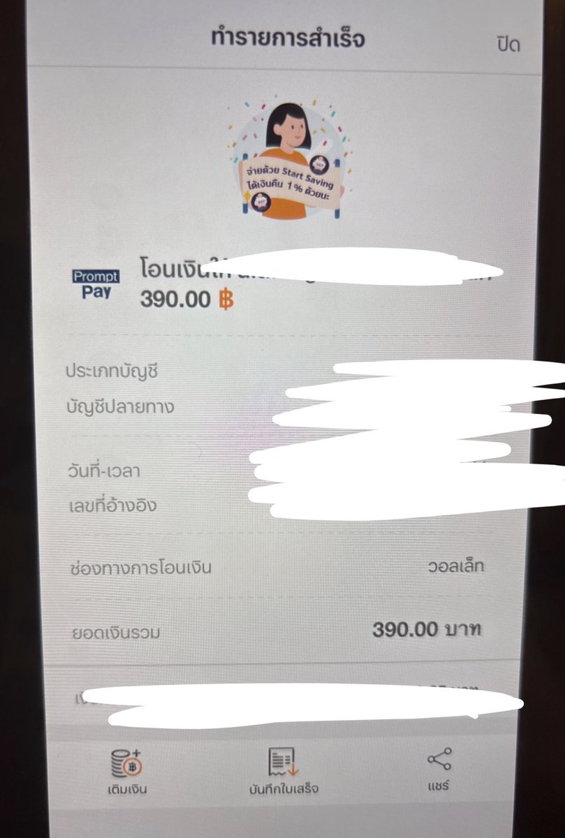 ₍˄·͈༝·͈˄₎ tweet media