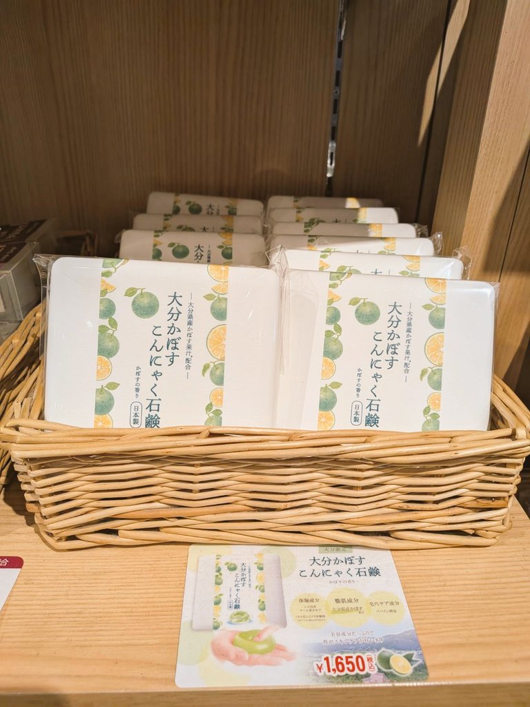 まいど！クルーズカンパニー営業部です！
今回は別府温泉のお土産紹介 ✌♨️
「大分かぼすこんにゃく石鹸」

大分県産かぼす果汁を使用した、
さっぱり爽やかな香りが魅力の石鹸🍊

こんにゃく成分配合で、
やさしく洗えてしっとり感も◎

温泉旅のあとに使えば、