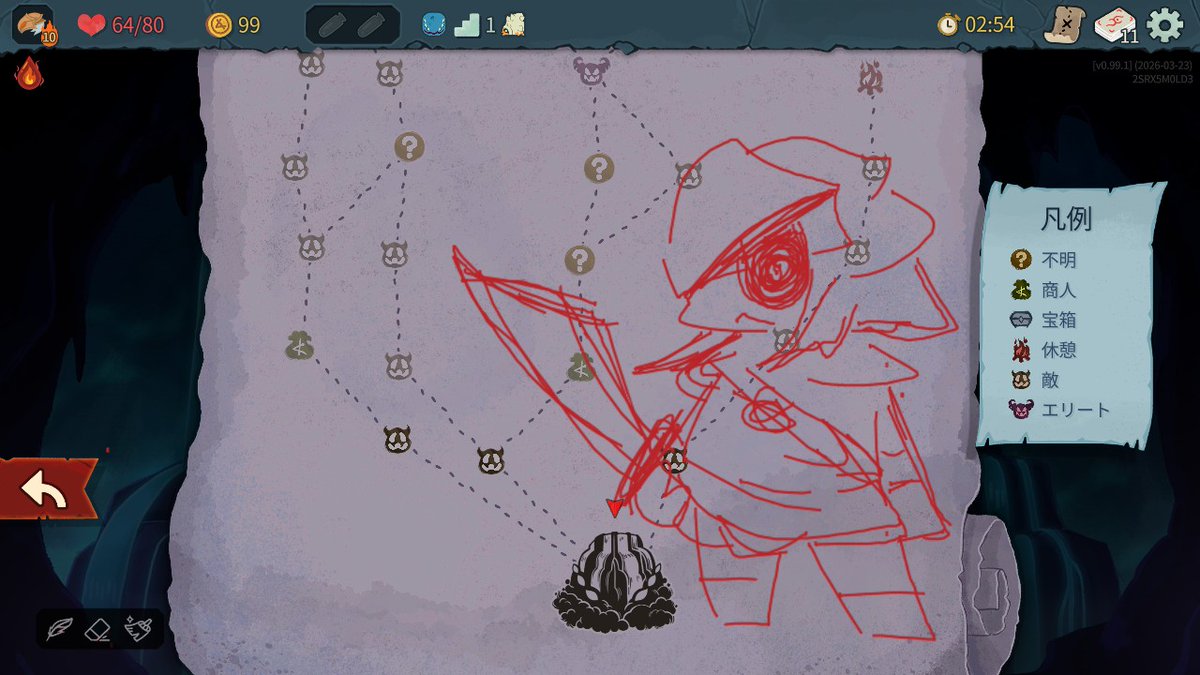 クリオネです tweet media