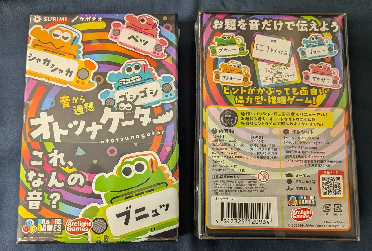 イエローサブマリン秋葉原RPGショップ tweet media