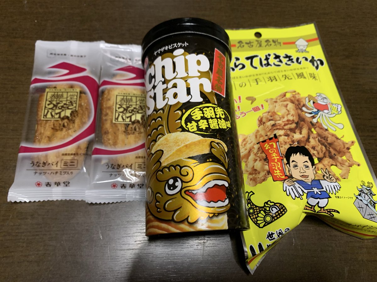 おやさい tweet media