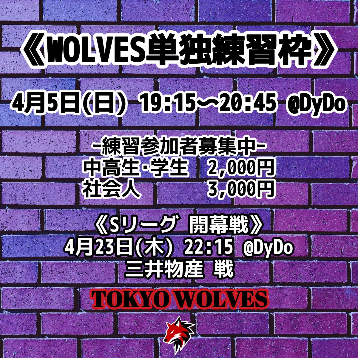 tokyo_wolves's tweet photo. https://t.co/KY7vYdB3zy