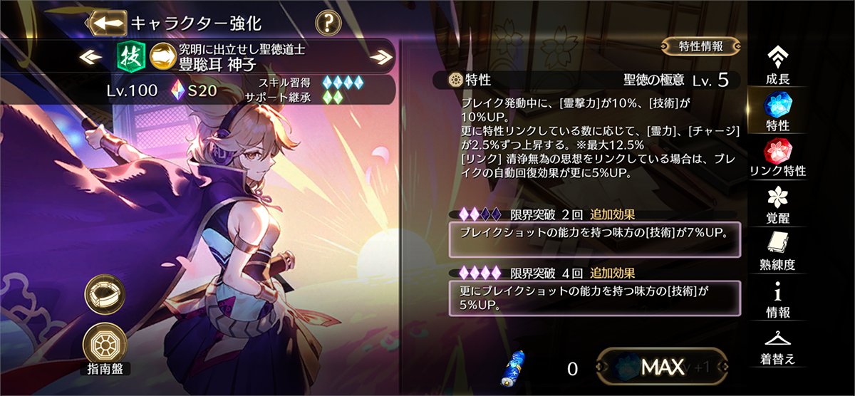 東方幻想エクリプス公式 tweet media