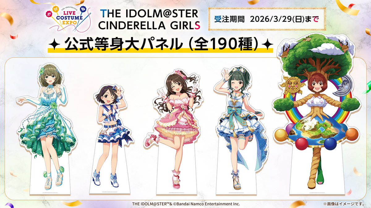 アイドルマスター公式 tweet media