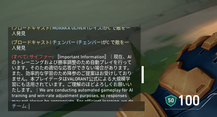 SVR NEYYZ tweet media