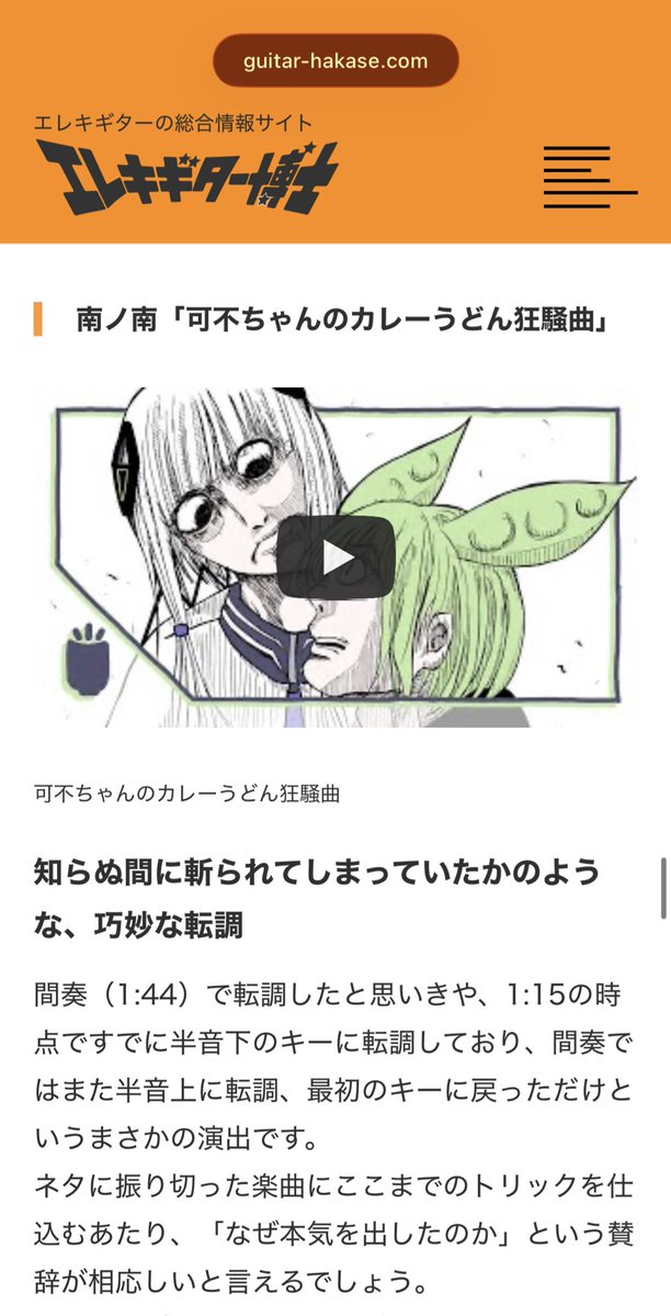 カトリーヌ| Kutt Leene tweet media