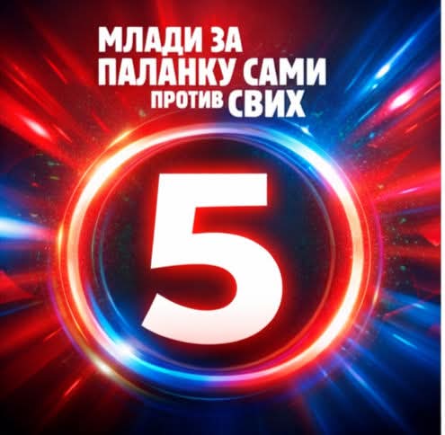 Vunoje Rondžić tweet media