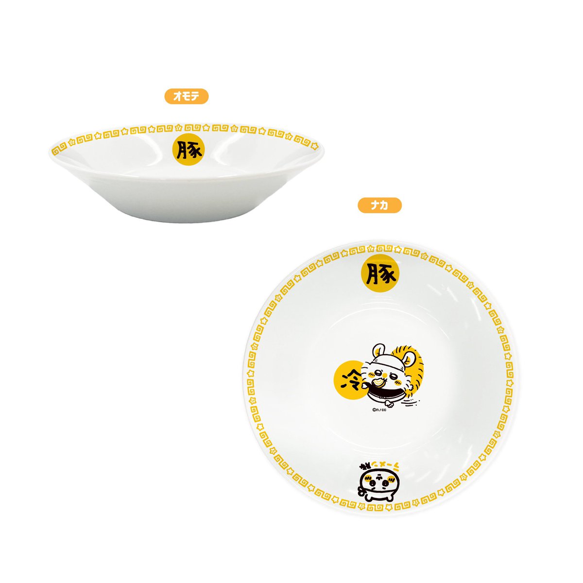 あかスタタン tweet media