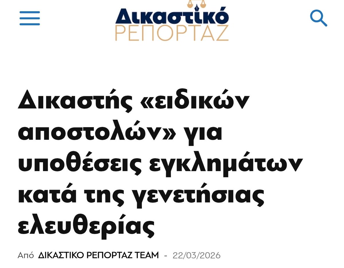 Όχι, δεν είσαι μισογύνης tweet media
