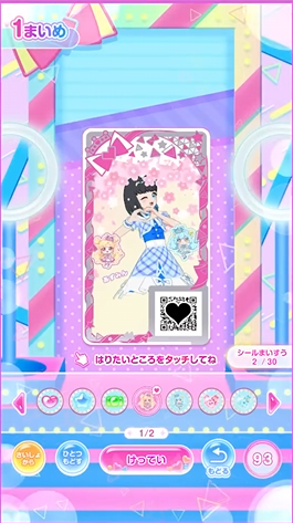 煌星シュン✨🌠 tweet media