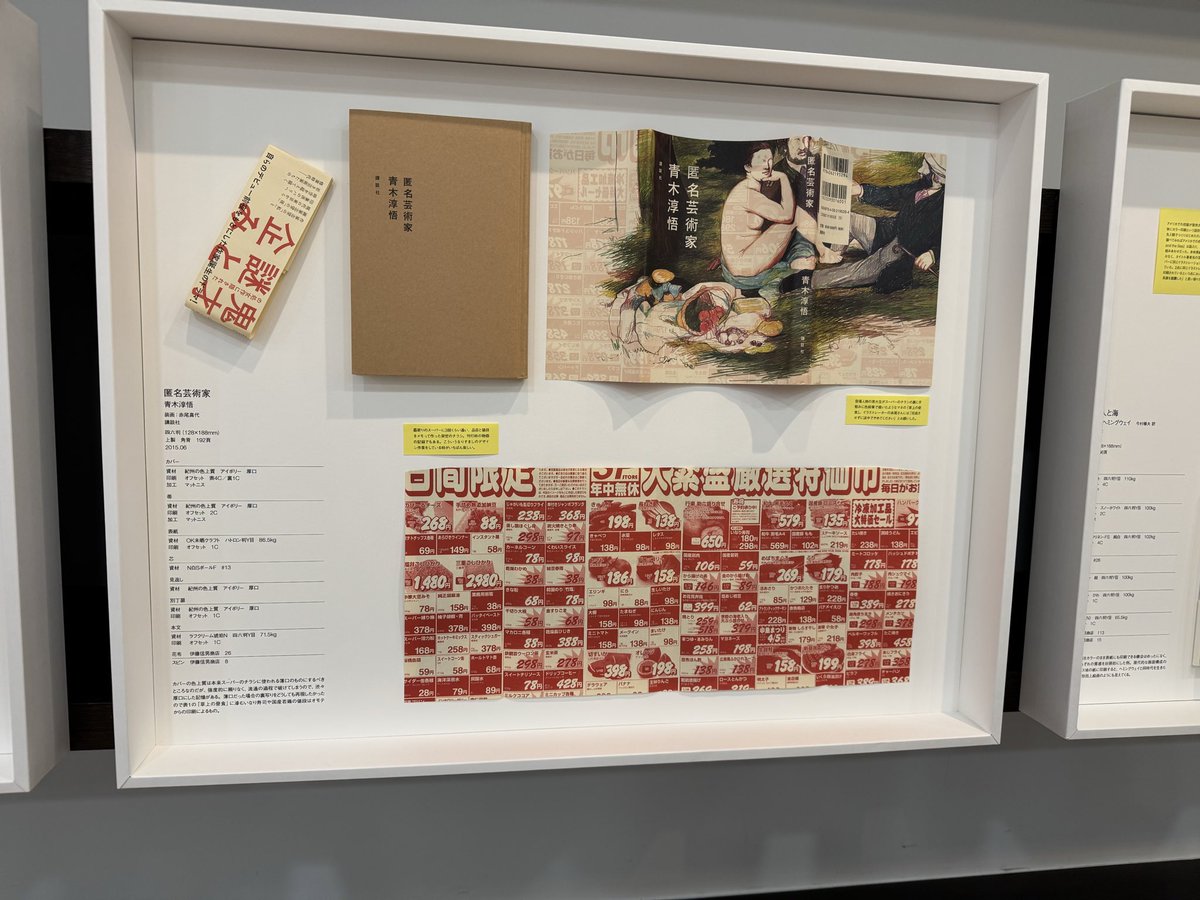 Ritsuko Sambe tweet media