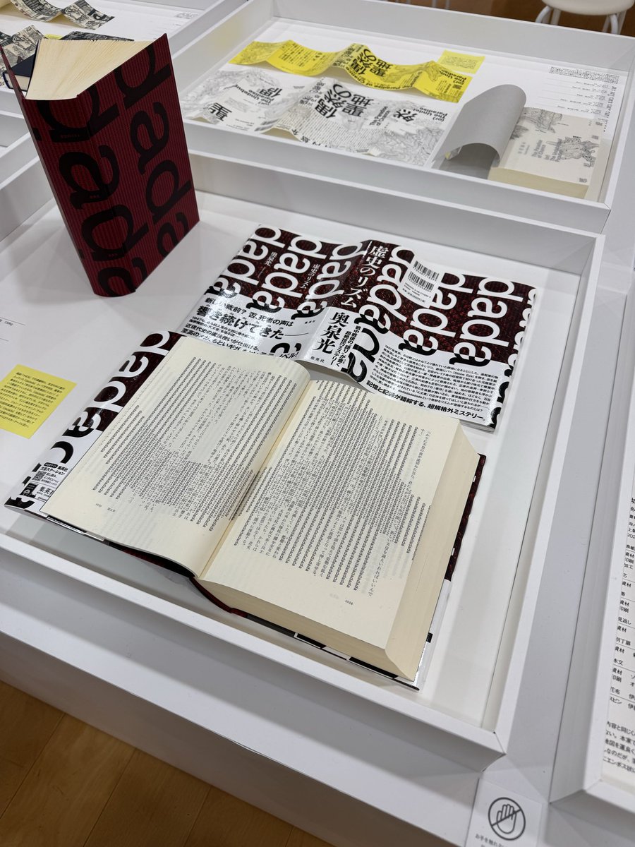 Ritsuko Sambe tweet media