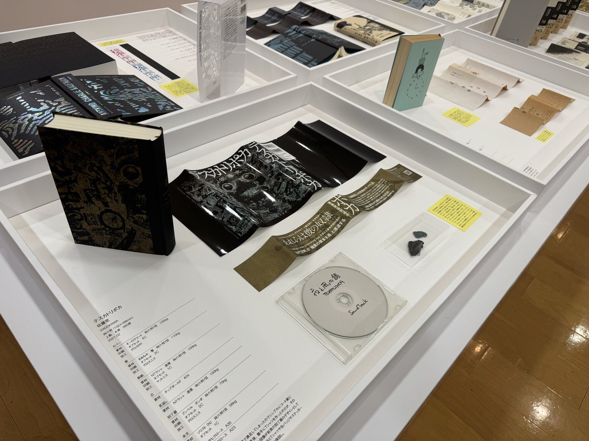 Ritsuko Sambe tweet media