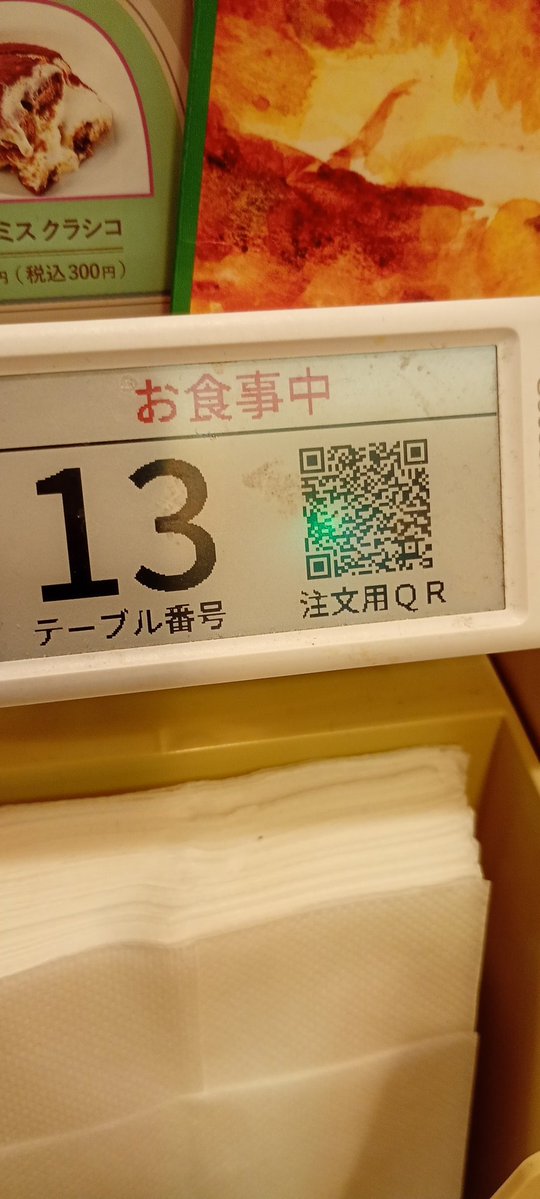 ふぐた魔太郎 tweet media