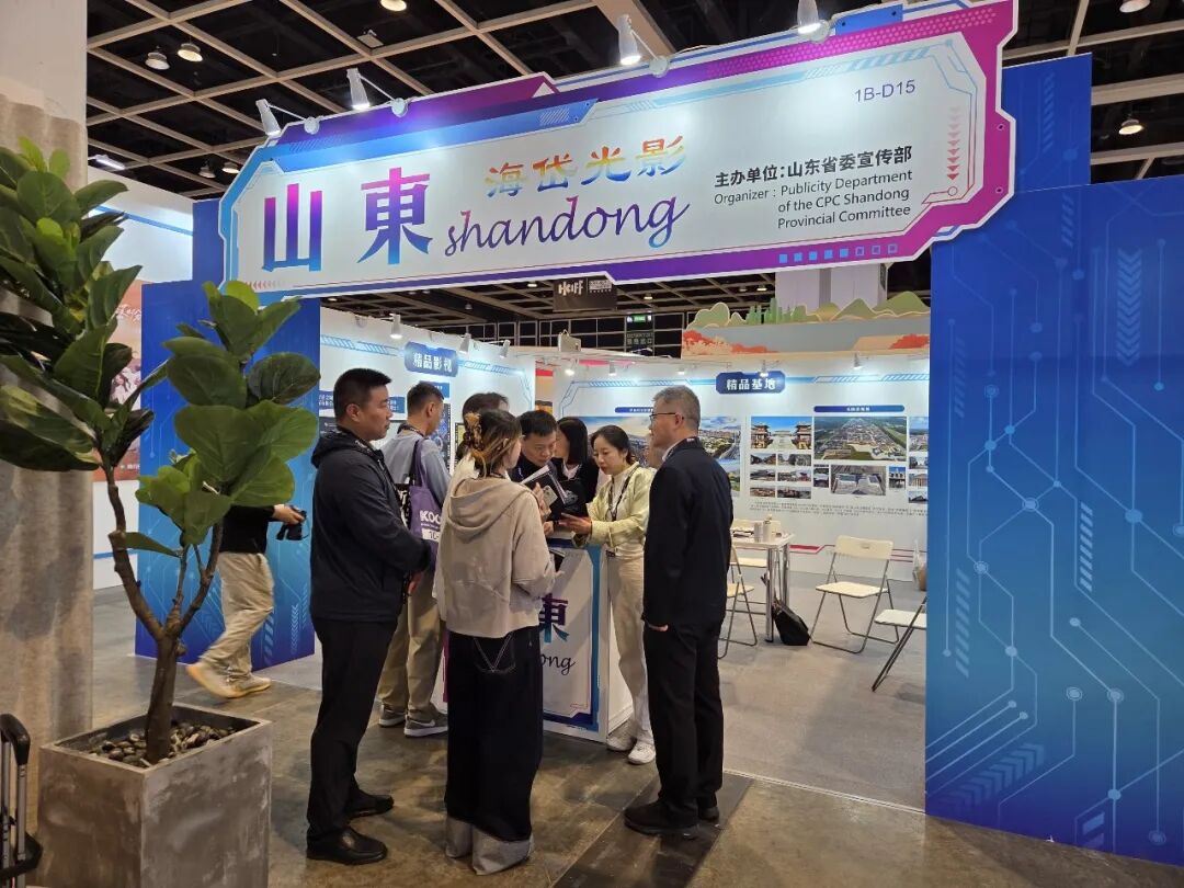 shandiannews's tweet photo. 鲁港携手，共谱光影新乐章——山东组团参加第30届香港国际影视展 https://t.co/QLXlA6FoTE
