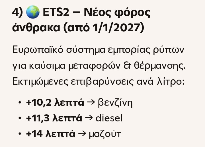 ⚡LaTeRaLuS⚡ ☘ ⬜⬛ 🜋 tweet media
