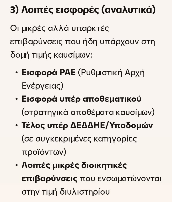 ⚡LaTeRaLuS⚡ ☘ ⬜⬛ 🜋 tweet media