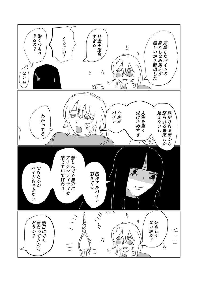 親愛なる tweet media