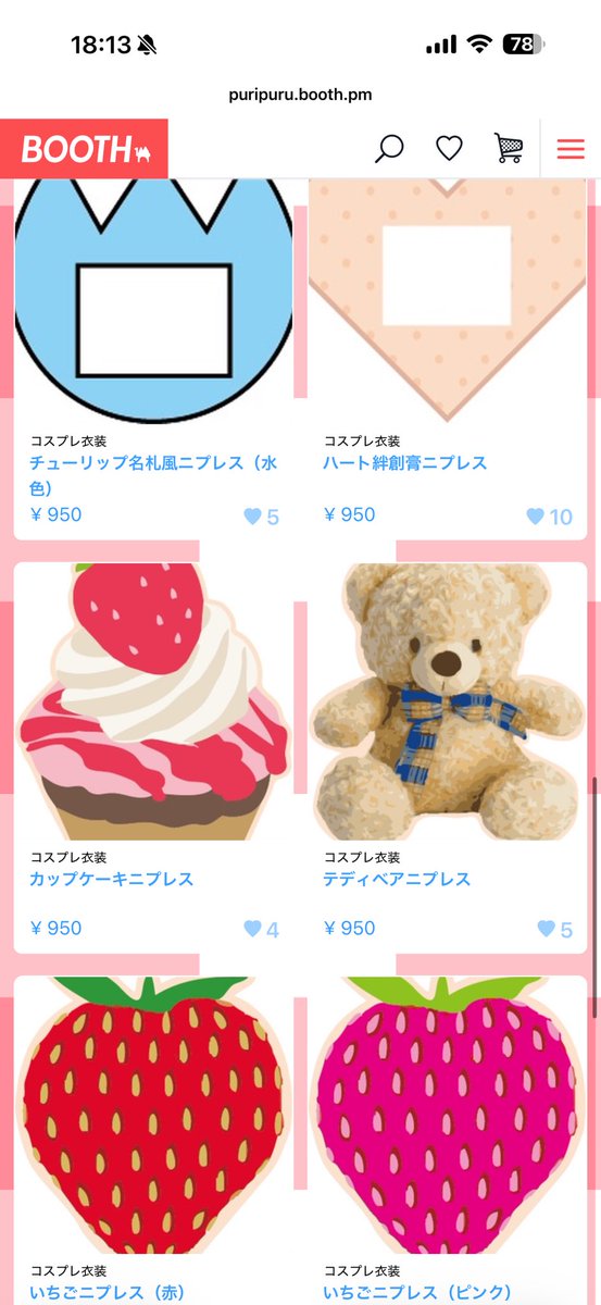 _puripuru's tweet photo. こんなに可愛いニプレスが安価で買えるのはここだけ！
https://t.co/trYVBCQVoP https://t.co/cChBuflsi0