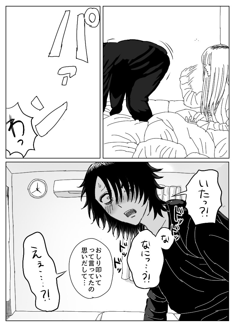 ᴴₐₗᶜʸₒₙ tweet media