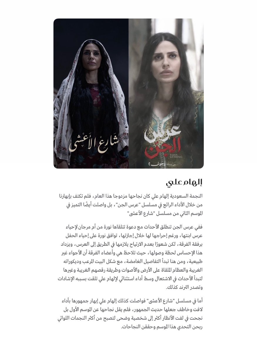 Elham Files tweet media